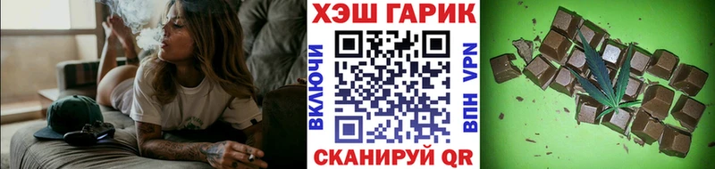 Все наркотики Советский COCAIN  СК  ГАШ  NBOMe  Мефедрон  Амфетамин 