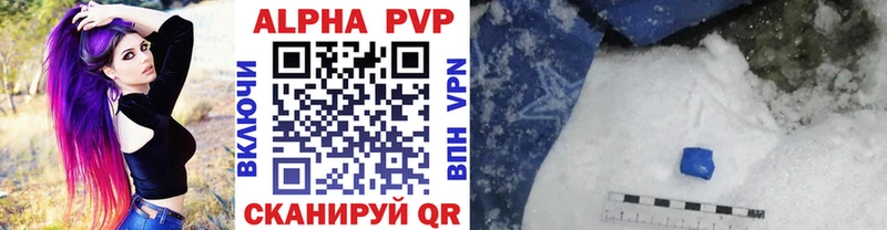 Alpha PVP Crystall  Советский 