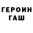 Метадон белоснежный John Atams