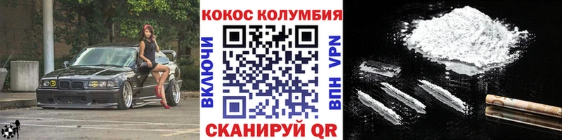 мориарти Telegram  Советский  КОКАИН Fish Scale 
