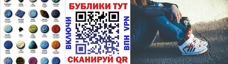 цены   Советский  Ecstasy 280мг 