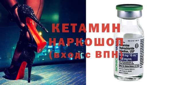 гашиш Арсеньев