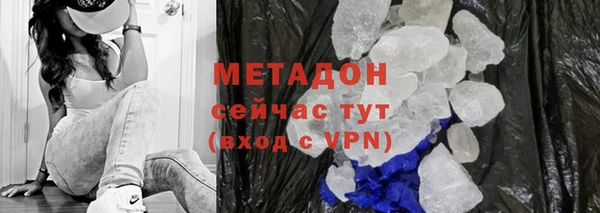 гашишное масло Армянск