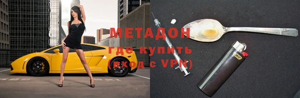гашишное масло Армянск
