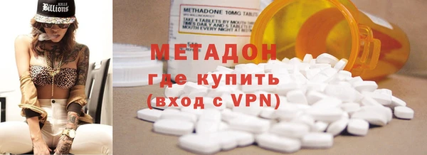 гашишное масло Армянск