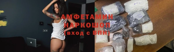гашиш Арсеньев