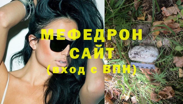 COCAINE Аркадак