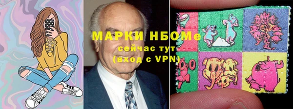 COCAINE Аркадак