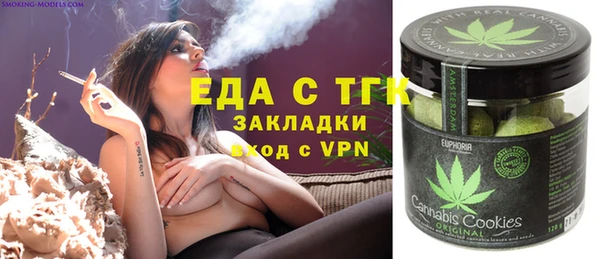 COCAINE Аркадак