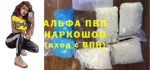 COCAINE Аркадак