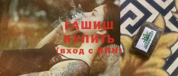 гашишное масло Армянск