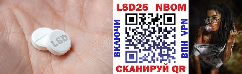 Лсд 25 экстази кислота  площадка какой сайт  Советский 