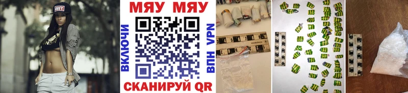 магазин    Советский  Мефедрон mephedrone 