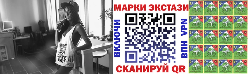 mega сайт  Советский  Марки N-bome 1500мкг  магазин продажи наркотиков 